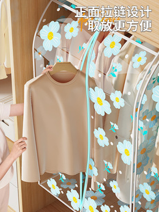 ✅ Clothes Dust Cover Transparent Home Wardrobe Cover Clothing Coat Suit down Dust Bag Hanging Fully Enclosed Clothing