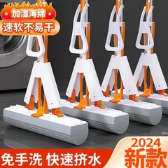 家庭用ゴム綿モップ怠け者モップ吸水モップスポンジは手で洗うことができない