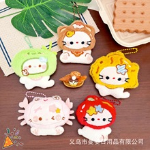 吱吱叫挂件kt猫毛绒公仔小猫小玩偶钥匙扣diy胸针围巾鞋帽服饰辅