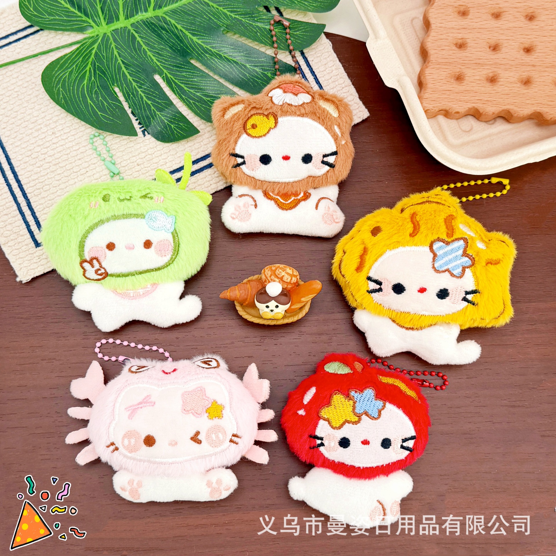 吱吱叫挂件kt猫毛绒公仔小猫小玩偶钥匙扣diy胸针围巾鞋帽服饰辅