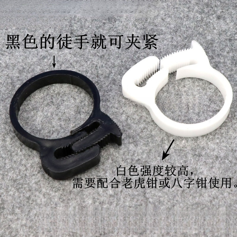 塑料管夹塑料喉箍卡箍管夹卡夹塑料管软管箍塑料紧固件