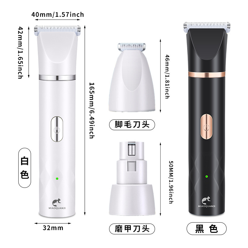 クロスボーダー専用三合一多機能ペット毛剃り器電気はさみ爪磨き器足毛切り器|undefined