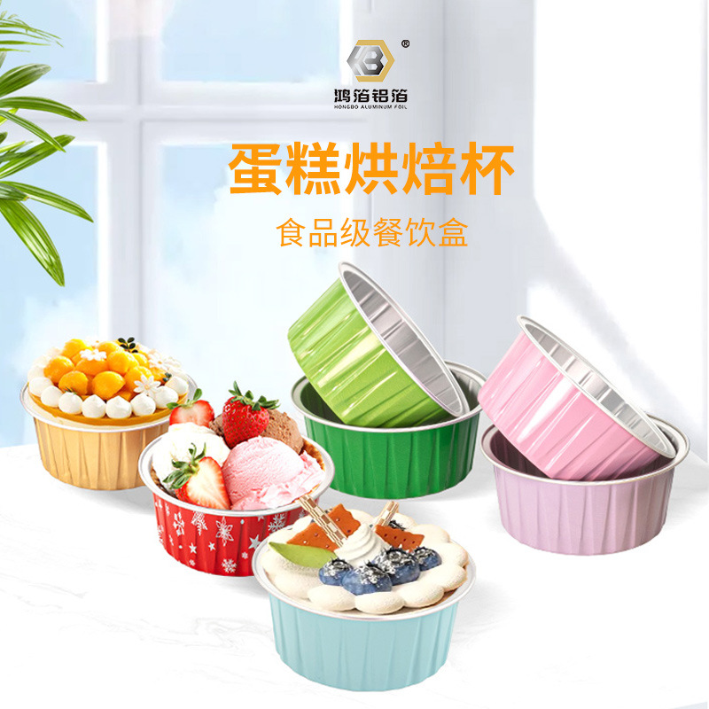 Molde para hornear, taza de pudín, freidora de aire, caja de papel de aluminio especial, taza para hornear pastel, taza redonda para mousse, caja de papel de aluminio