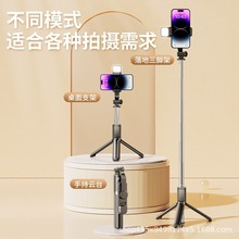 手机自拍杆蓝牙可伸缩三脚架手持拍照神器直播支架迷你手机支架