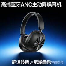 ���Ƹ߶��p��5��ANC���ӽ����{�����C�^��ʽ�o�������L�m���ص���