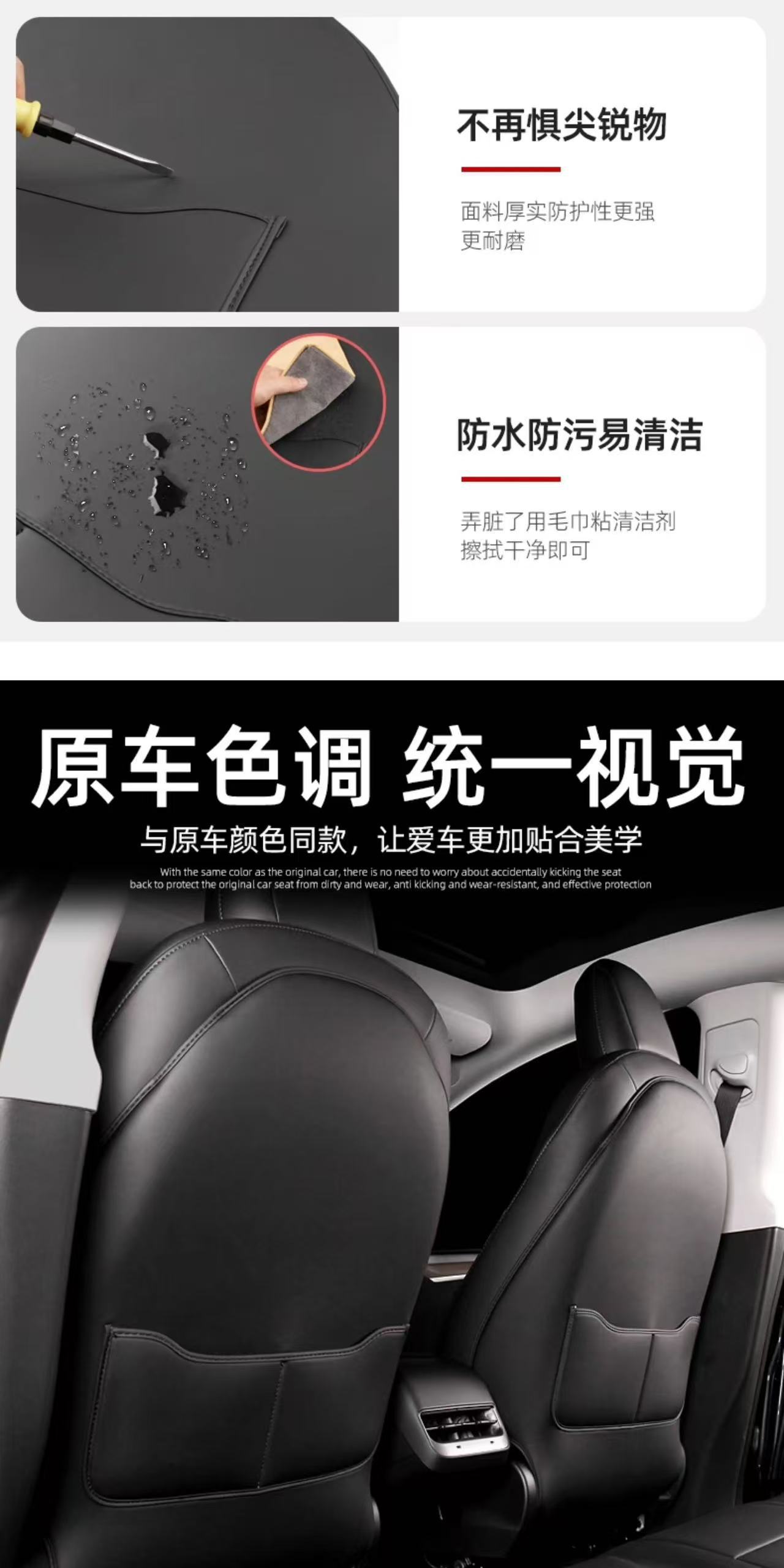 Special Tesla Seat Anti-Kick Pad Modely New Version Model3 All-Inclusive Rear Back Cushion Interior Modification