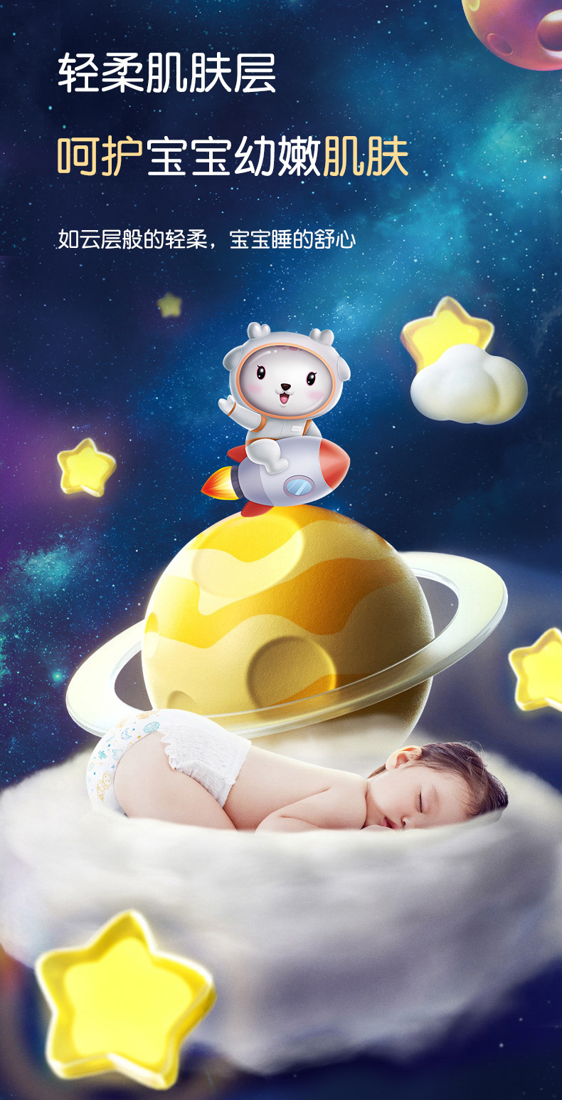 一体裤详情页_790px_03