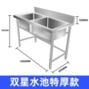 Double tank pool 1200*600*800 extra thick