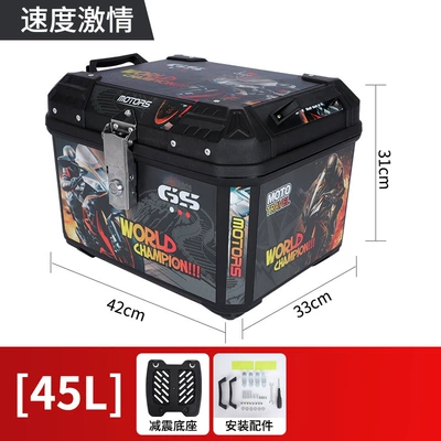 Motorcycle trunk large capacity, Electric car tail box - 45l-speed-and-passion-standard-shock-absorbing-base-45l