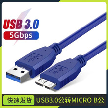 �m������ϣ�|֥������ �Ƅ�Ӳ�P�����USB3.0 B���DMicro B�B�Ӿ�