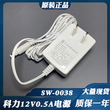 ԭbƷBT12V0.5AԴmSW-0038̖SW-9146