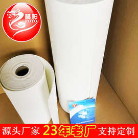 厂家供货高温纸发泡陶瓷隔墙板用陶瓷纤维隔离纸防火隔热密封材料