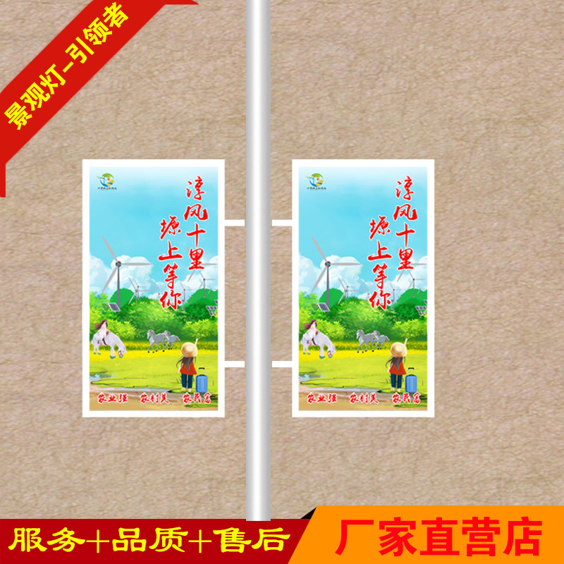 户外路灯杆广告牌灯杆灯箱路灯中国结杆国旗发光灯箱景观灯厂 家