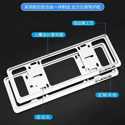 License plate holder/license plate holder – Es200/260/Rx300/Nx200/Ux Car License Plate