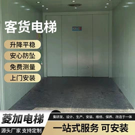 升降台;起重装卸设备