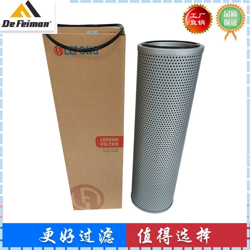 07063-01210 205-60-51430  07063-51210 HF6319 HF7953 HF28978