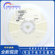 貼片高頻疊層電感 LQG15HS47NJ02D 0402 47nH ±5% 300MA村田系列