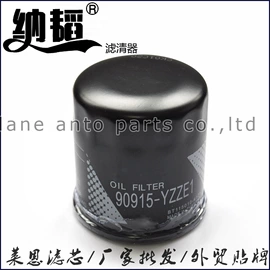 空气滤清器;机油滤清器;滤芯