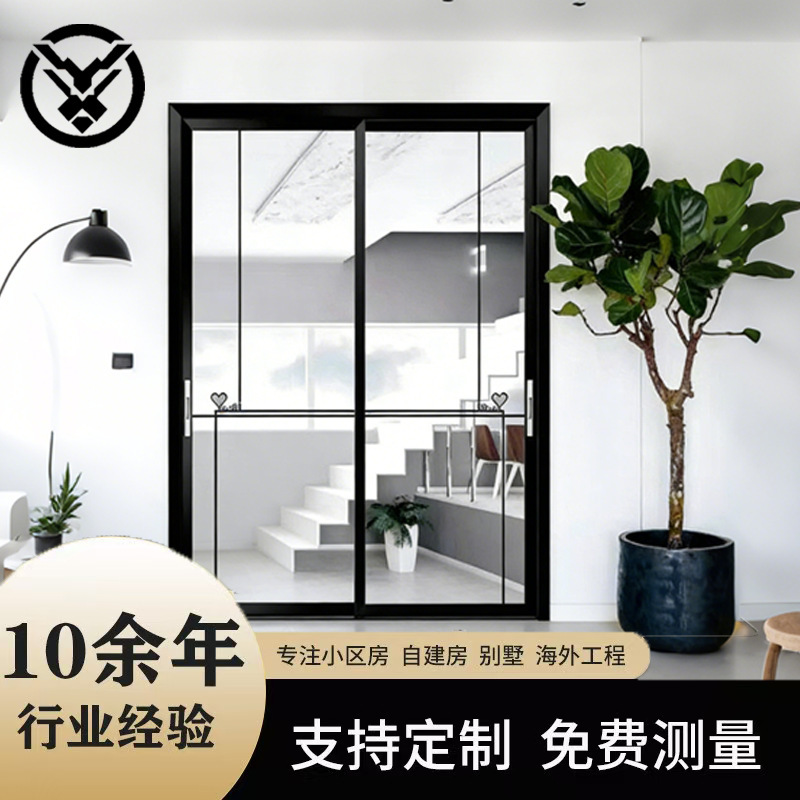 Magnesium-Titanium-Aluminum Sliding Door Double-Layered Hollow Glass Living Room Kitchen Narrow Explosion-Proof Safety Sliding Door Push-Pull Type