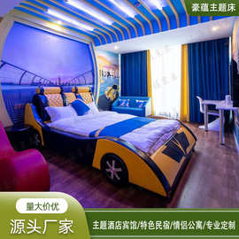 情侣酒店主题床多功能跑车电动床情趣助力遥控床民宿特色异形床