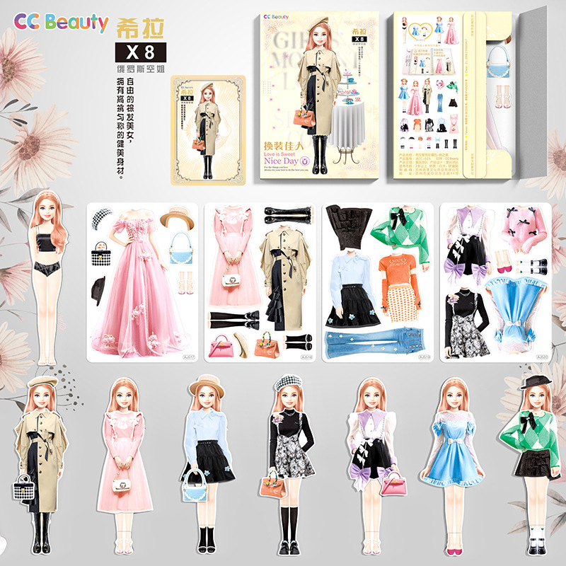 Variedad moda creativa cambiante pegatina magnética repetida pegatina libro traje de almacenamiento educación temprana iluminación juguete 5 libro tranquilo