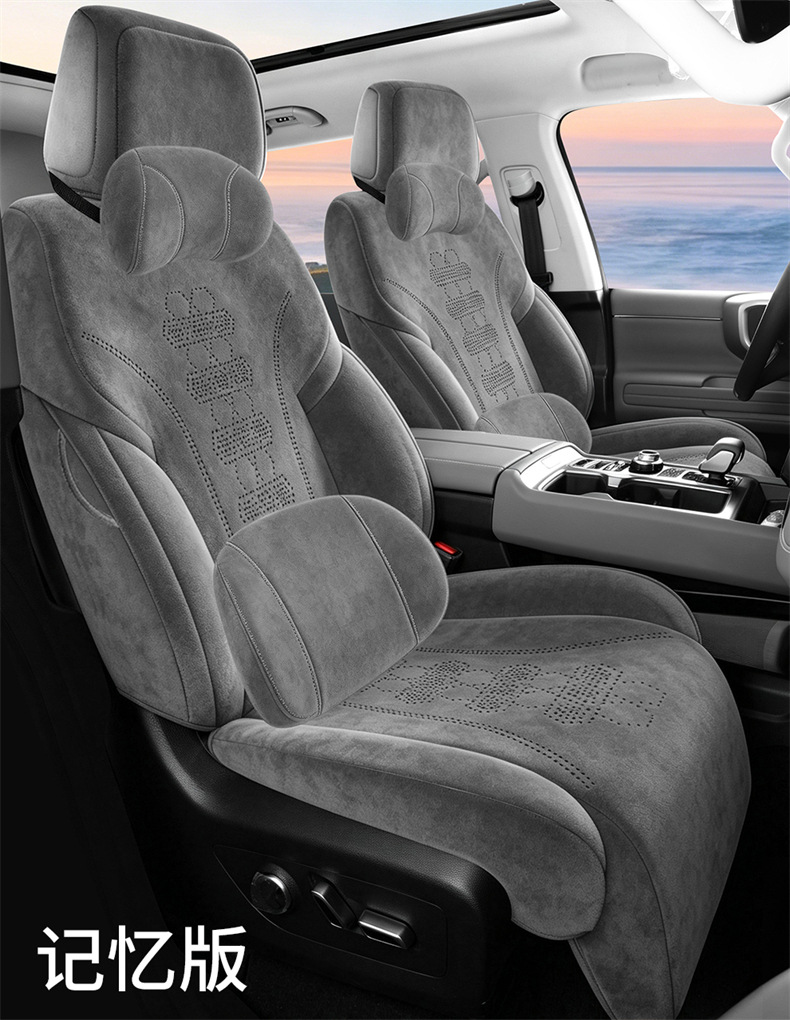 24-2026 Beijing BJ40 seat covers, full coverage, City Hunter version, extended range version, suede seat cushions, suitable for all seasons