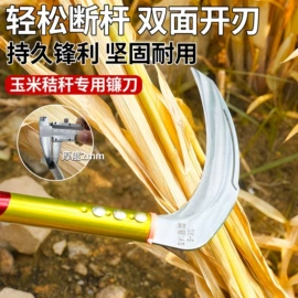 其他农用工具;镰刀;耙子