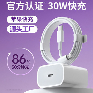 ԭ�S���l�O��������PD20W��侀�m��iPhone14�֙C��늾��O��12