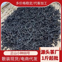 武夷山红茶正山小种茶叶礼盒装送礼源头供货电商散装古树红茶批发