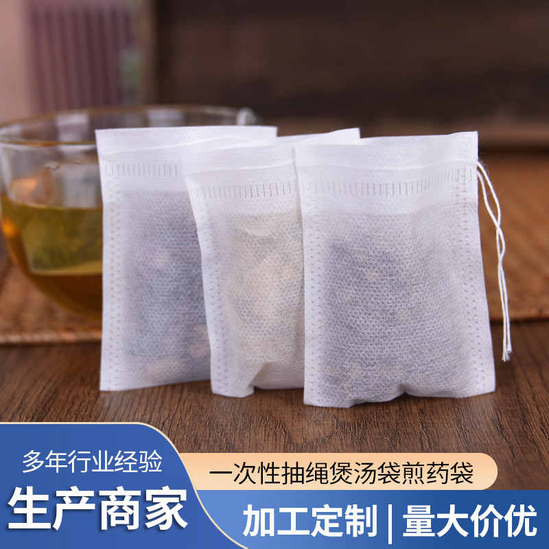 Customized 100 Disposable Tea Bags, Traditional Chinese Medicine Decoction Bags, Filtered Foot Bath Bags, Non-Woven Tea Bags Customized 100 Disposable Tea Bags, Traditional Chinese Medicine Decoction Bags, Filtered Foot Bath Bags, Non-Woven Tea Bags