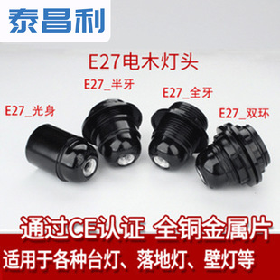 �������e27���^e14�ݿ�diy�ľ���i��������̨����؟����ß���