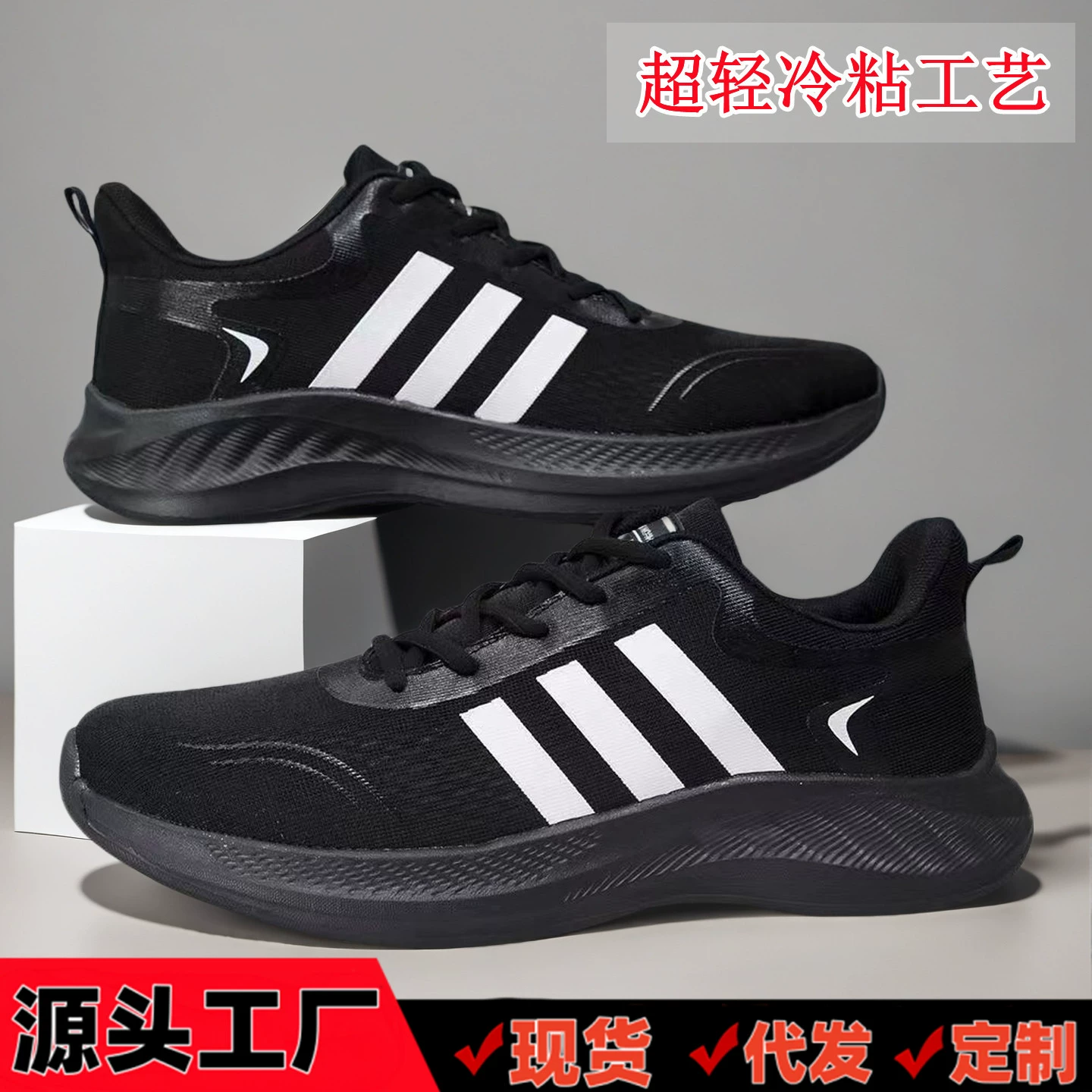 [ ultralight material, comfortable and breathable ] Одинаковый стиль для мужчин и женщин летом, дышащий, тонкий, технология холодного сцепления для активного отдыха