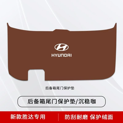 Sticker Anti-Kick Pad Modification — Chair back anti-kick pad - 13-18-santa-fe-ix45-tailgate-protective-pad-stable-coffee