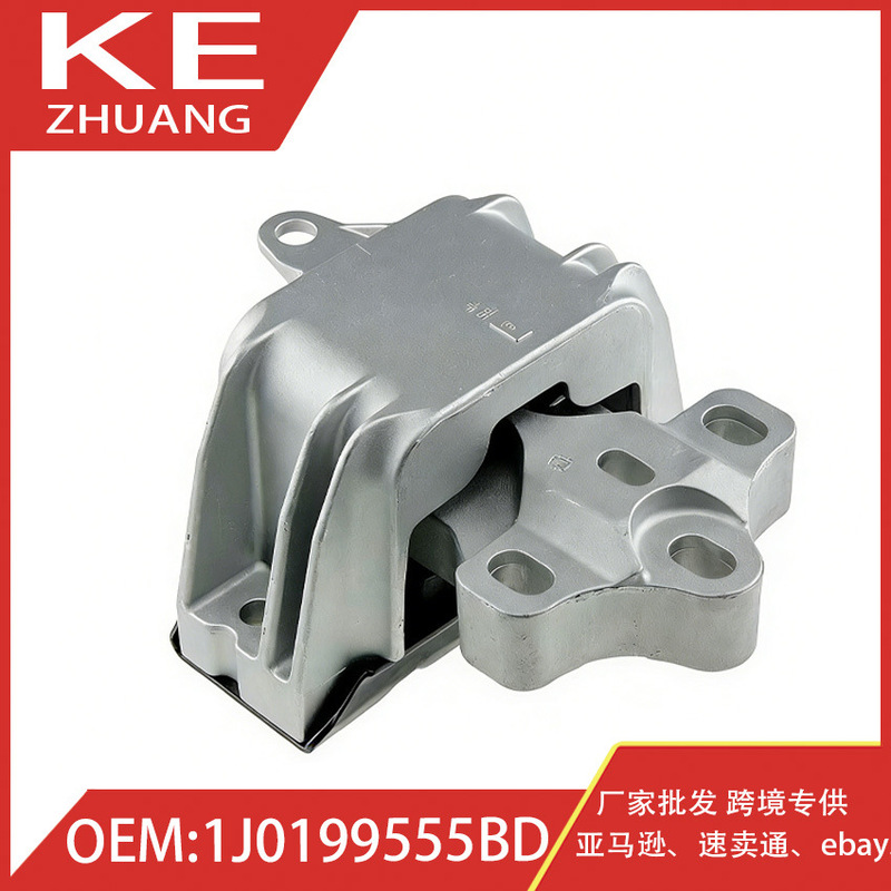 Suitable for Many Models of Volkswagen Engine Mounts and Auto Parts 1J0199555Bd 5Q0199555T
