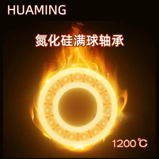 6900-6206满球氮化硅轴承厂家直销化学性质稳定