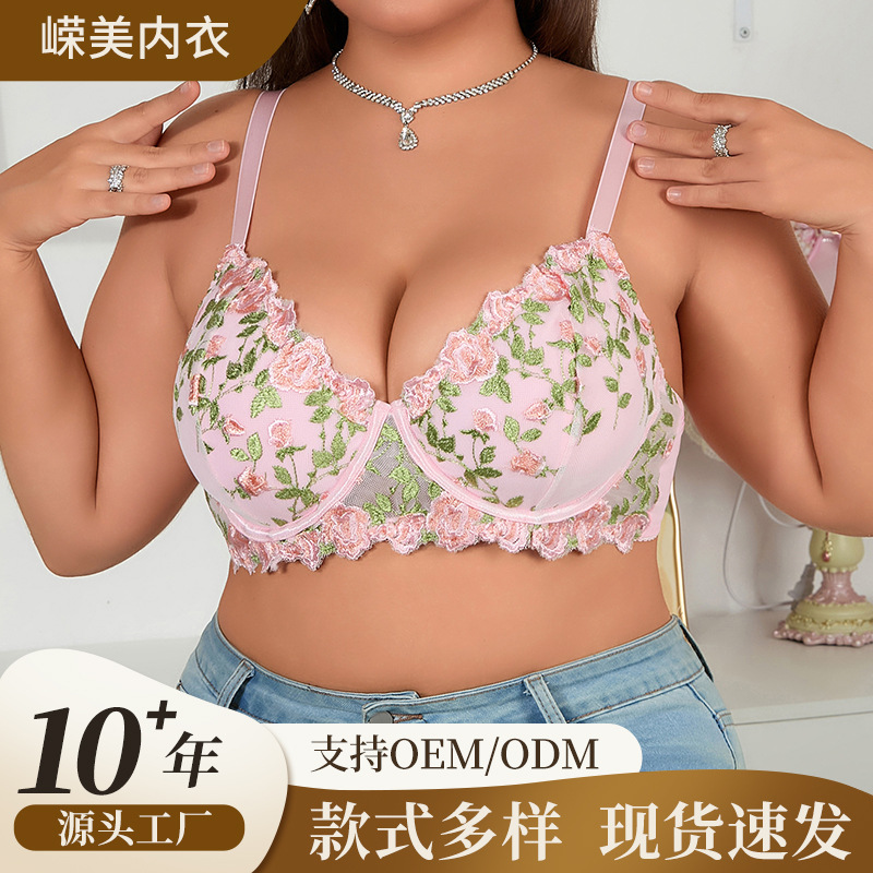 Gentle girly style sweet pink floral embroidered bra for date wear with wavy lace trim and push-up effect