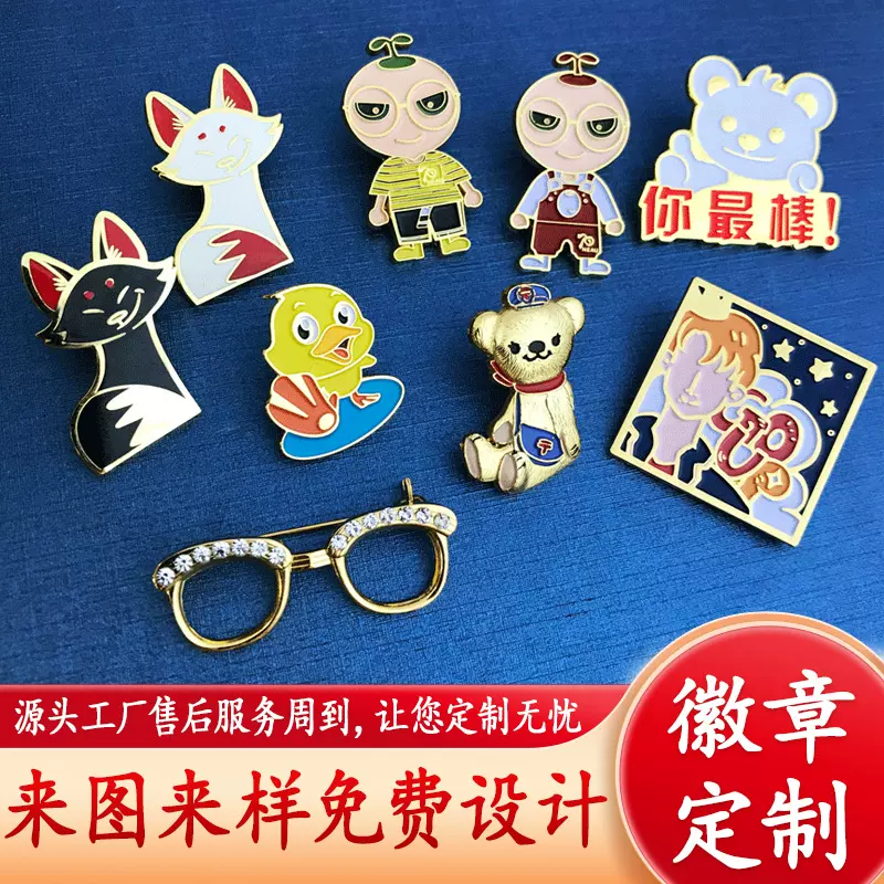 可爱背包小熊胸针精致通别针金属徽章固定衣服针配大衣包配饰