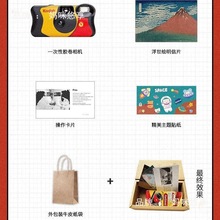 一次性傻瓜相机胶片机彩色乐魔其他胶卷富士生日礼物胶卷相机学生