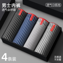 3305#男士内裤男爆款四角裤透气大码中腰平角裤高档裤衩男生裤头