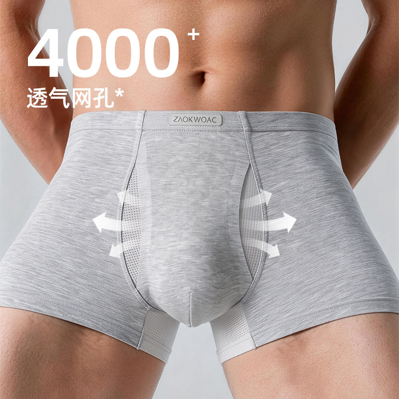 Popular Men's Underwear Double C Breathable Mesh Shorts Double Opening Boxer Briefs Comfortable Flat-Angle Briefs Men's Briefs