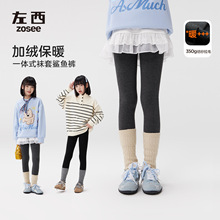 左西女童打底裤冬季加绒保暖2025新款儿童假两件自带堆堆袜鲨鱼裤