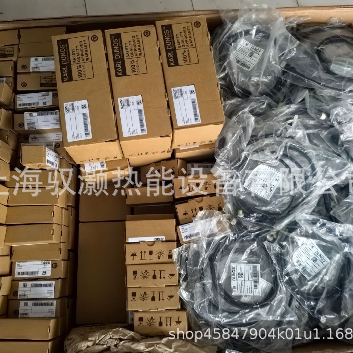 DUNGS冬斯电磁阀MBE VB-050 订货号274846 德国冬斯多功能组合阀