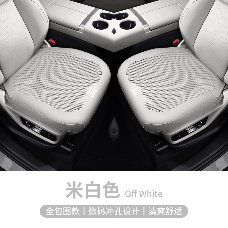 适用于奥迪A5A6A7 A4L A6L Q3 Q5Q7全包汽车坐垫四季通用专用座套|undefined