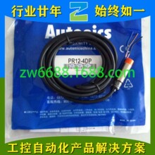 �W�����˹ PR12-4DP PR12-4DN PRWT18-8DC Autonics �ӽ��_�P