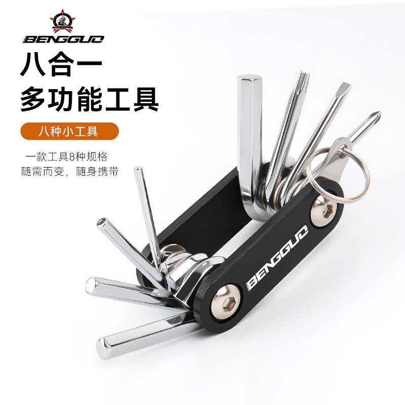 Bunge Bicycle Repair Tools Portable Mountain Road Bike Hexagonal Screwdriver Set Wrench Sleeve Cross-Border