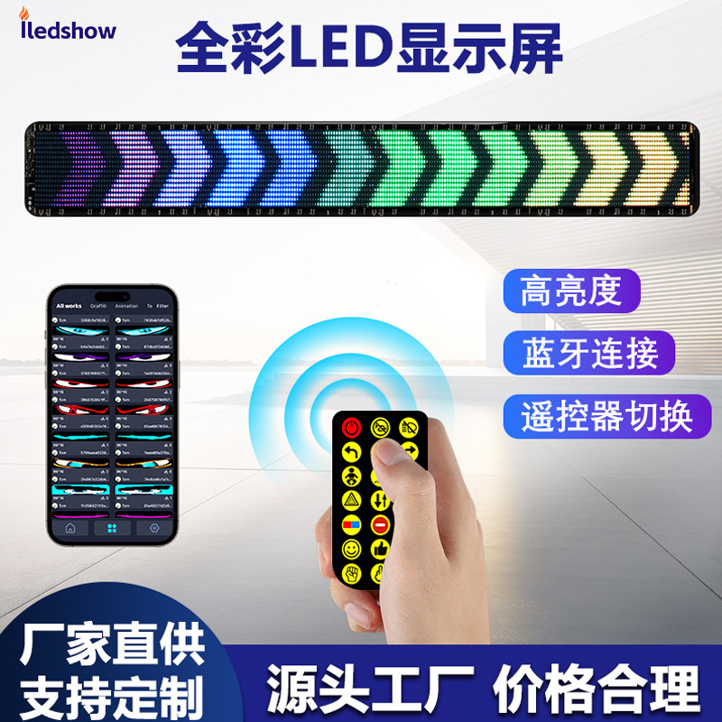 Pantalla flexible LED a todo color, aplicación inteligente, pantalla suave, pantalla digital para coche a todo color, pantalla de matriz de puntos LED
