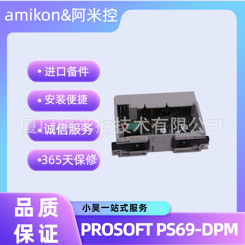 HIET404828R0001印刷电路板MICOM P631