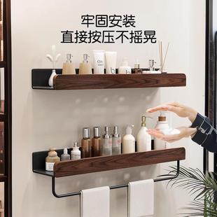 Walnut Bathroom Toilet Rack Wall Storage Towel Shelf Punch-free Toilet Washstand Toilet