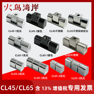 CL45-1/cl45-2/l45-3/cl222 Zinc Alloy Hinge Gloss Black
