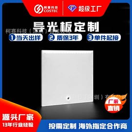 LED导光板;灯箱;LED灯带